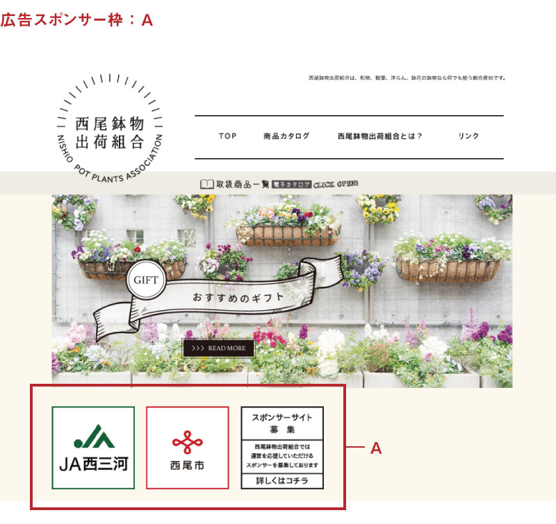 リンク用バナーについて